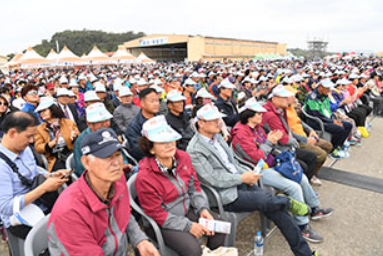 사천에어쇼 개막식