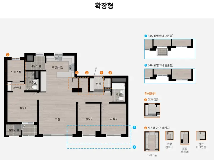 84㎡A-평면도-확장형-사진