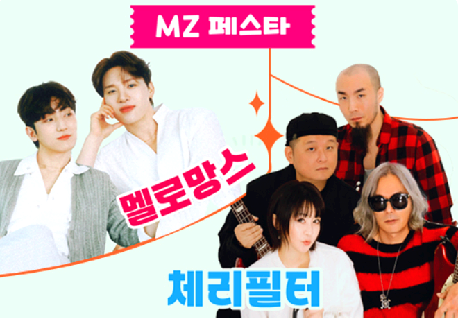 고창 모양성제