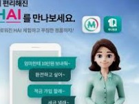 하나은행 인터넷뱅킹