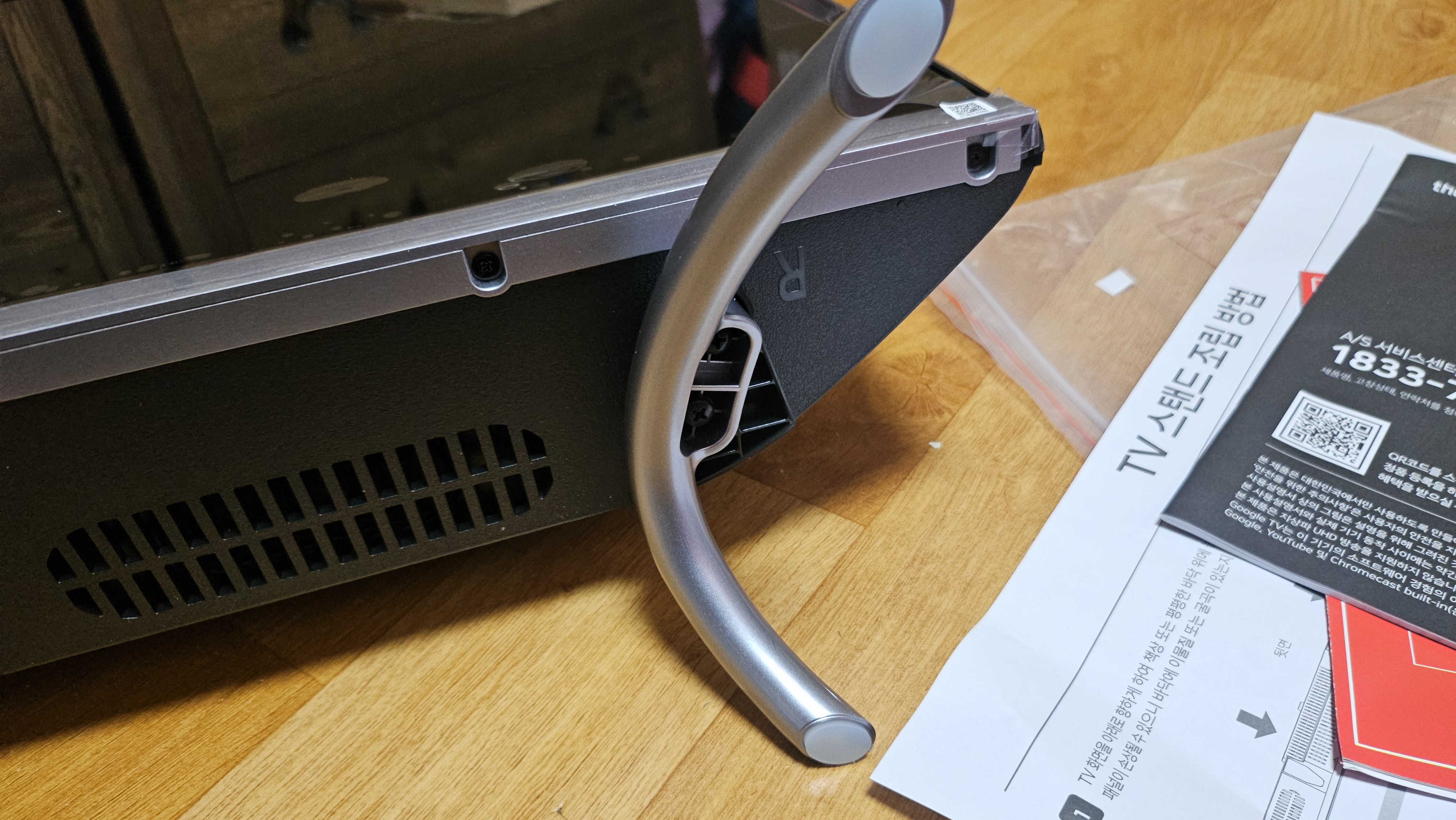 스탠드 조립 및 거치