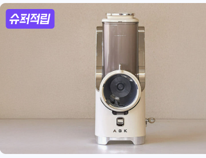 슈퍼적립