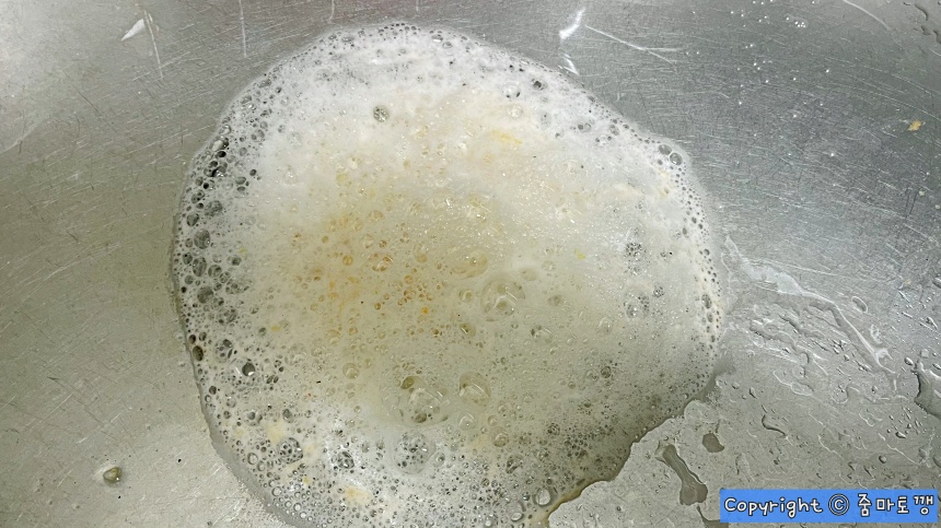 끓어-오르는-과탄산소다