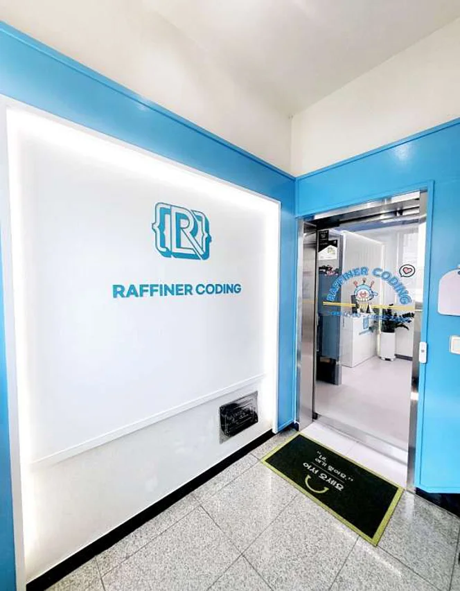 라피네코딩 컴퓨터학원 두정점