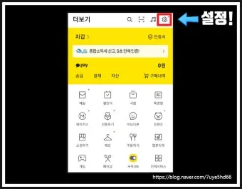 사람 이름 기반 전화번호 조회 찾는 쉬운 법_3