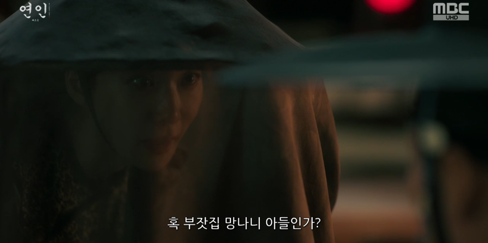 연인파트2-12회