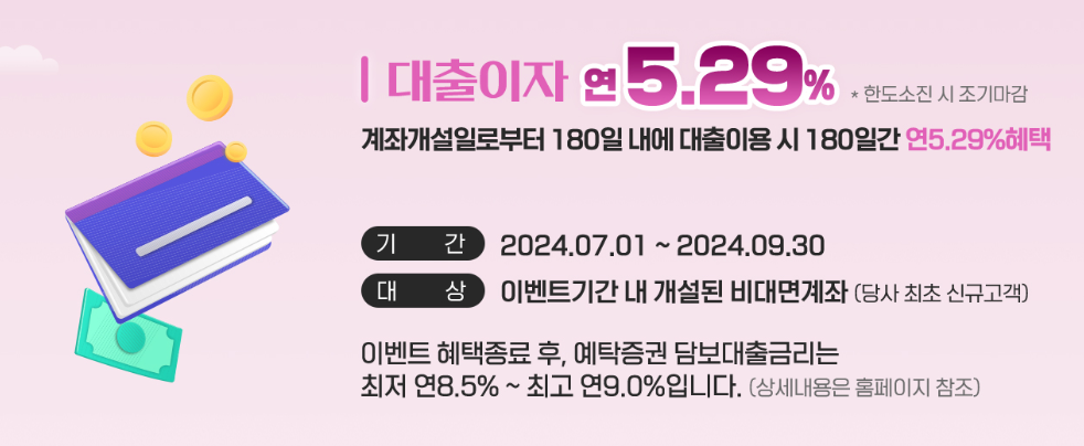 케이프투자증권