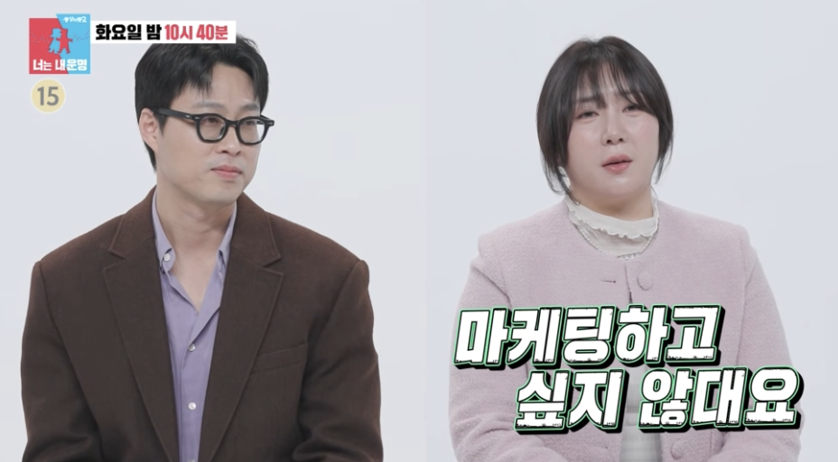 허안나(개그우먼) 남편 오경주