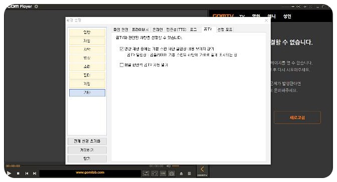광고 없애기 4