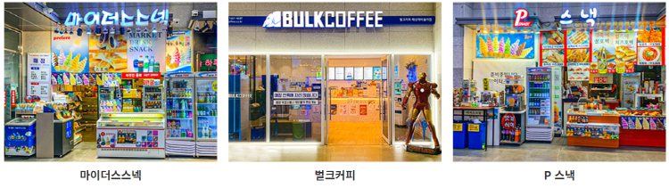 목포 해상케이블카