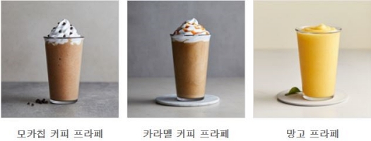 투썸플레이스 음료 메뉴 카페인 및 칼로리 등
