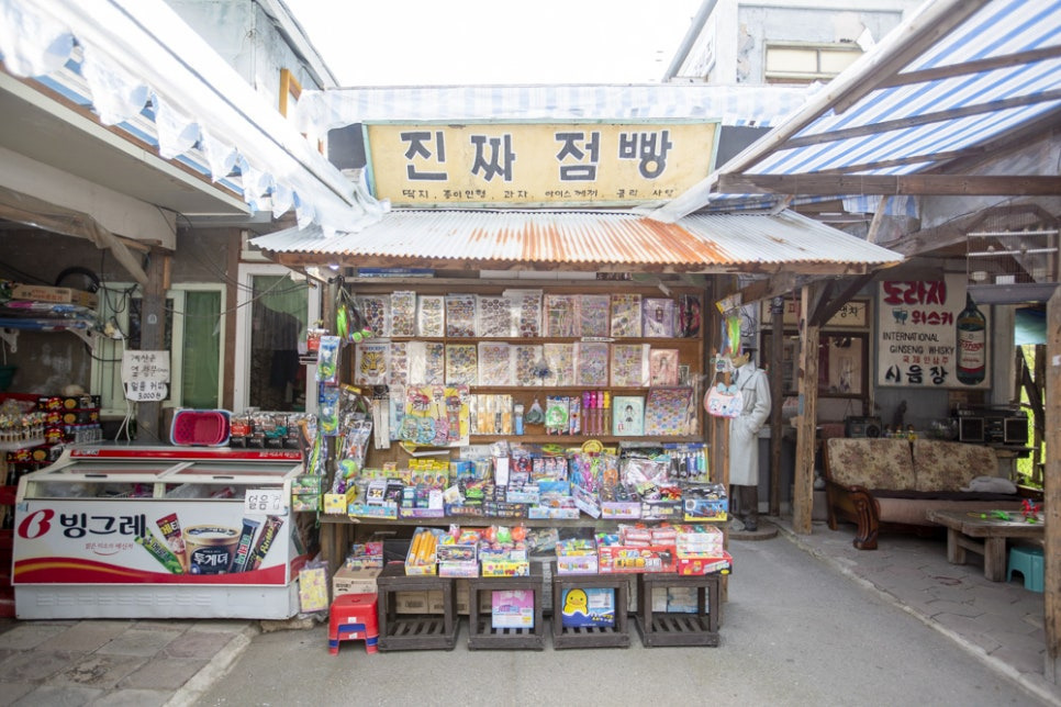 담양 추억의골목