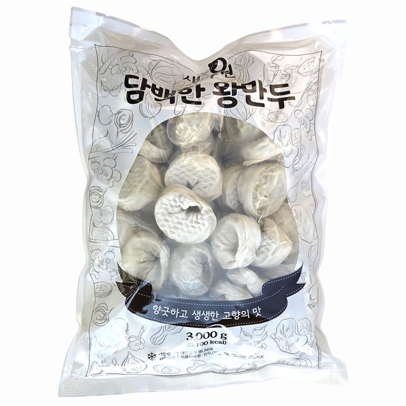진미만두 왕만두 3kg 대용량