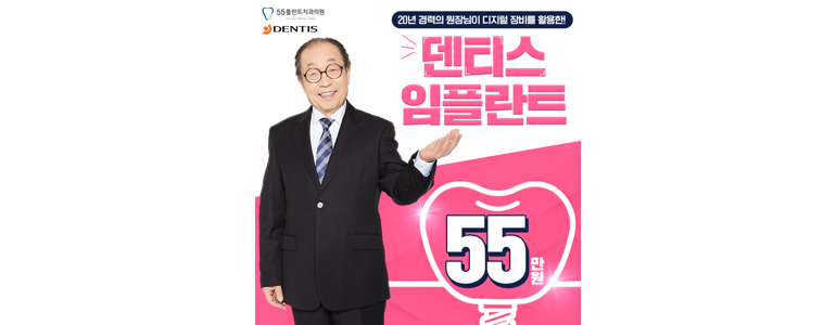 대구 남구 치과