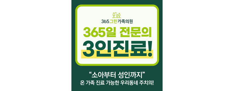 평택시 불면증