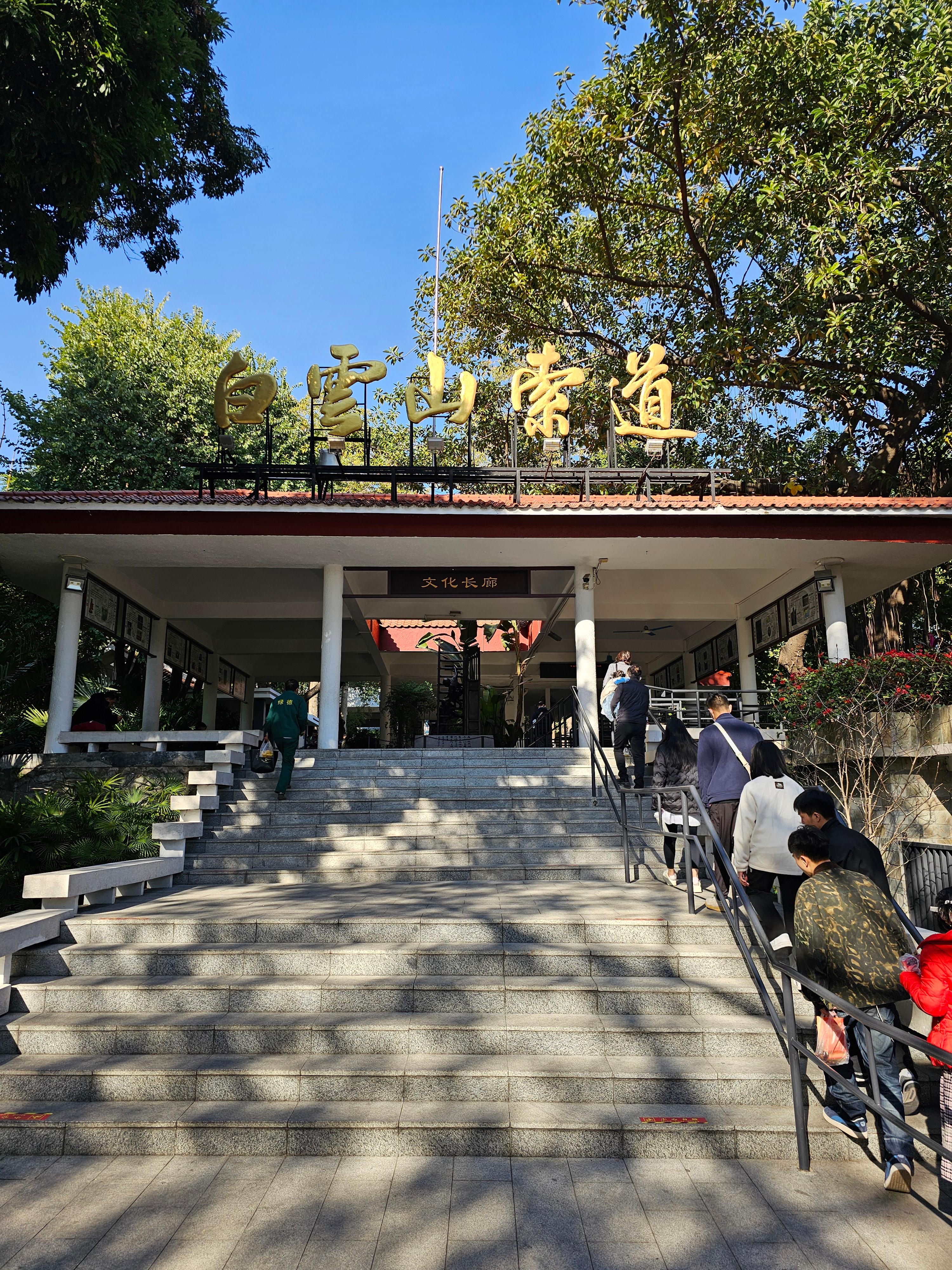 광저우 바이윈산 케이블카