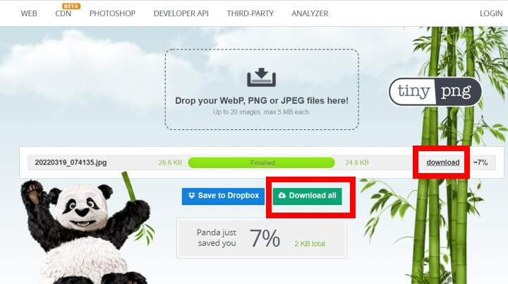 사진용량 줄이기