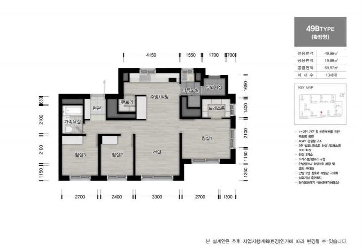 과천 프레스티어 자이 49B