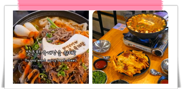 매일 아침 밥상빅매치 한우곱창육개장 후기