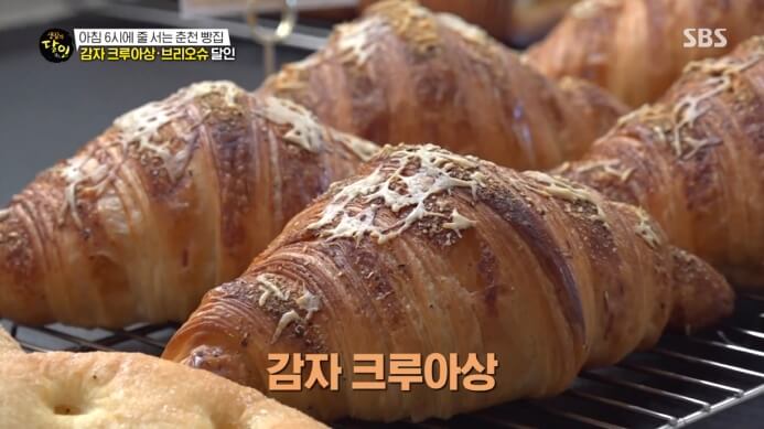 생활의-달인-감자크루아상