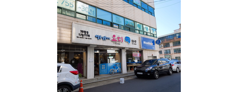 제주 제주시 중고가전