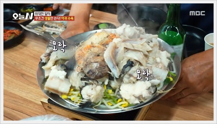 오늘N 위대한 일터