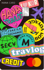 트래블로그 신용카드