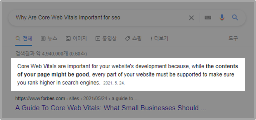 중요한 이유 이미지