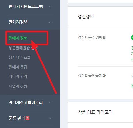 구매안전서비스 확인증 발급