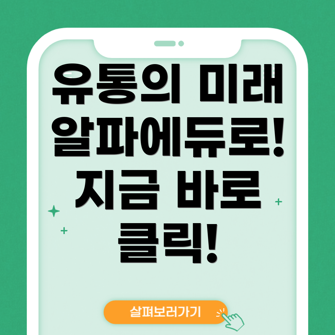 온라인 교육