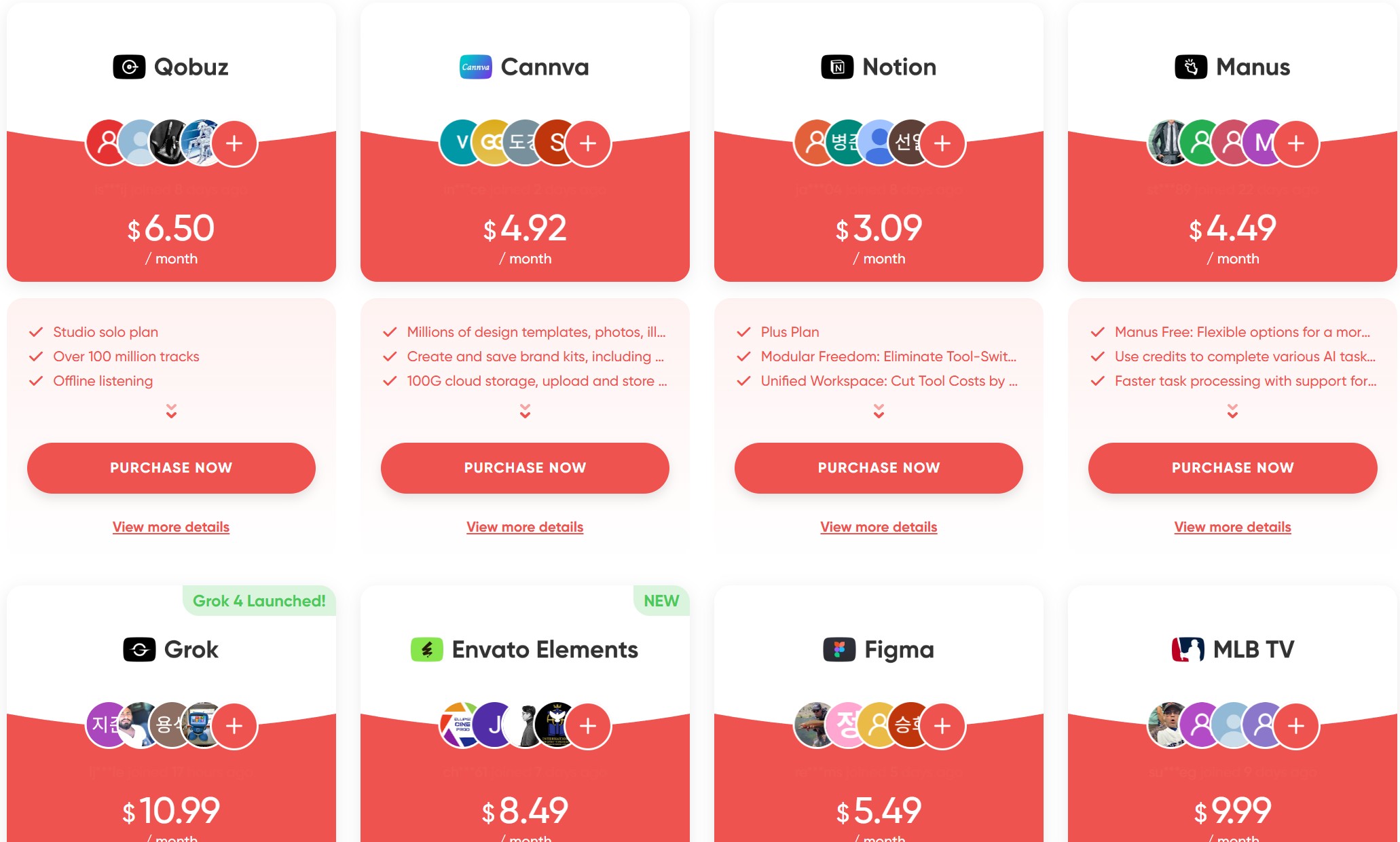 갬스고 Gamsgo 서비스 할인 종류