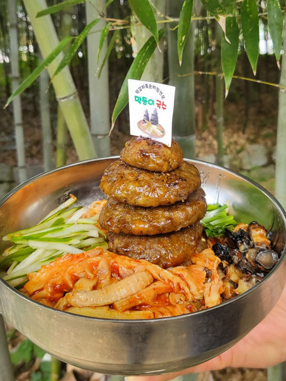 담양 막둥이국수