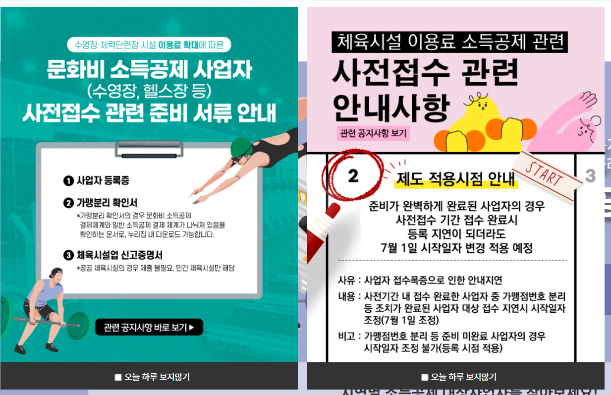 문화생활 즐기고 돈까지 돌려받는다고? 2025년 '문화비 소득공제' 연말정산 꿀팁 대공개!