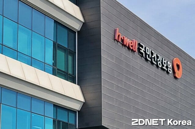 2025 건강보험료 연말정산 결과 발표! 직장인 1,035만명 평균 21만원 추가 납부(분할납부 방법)