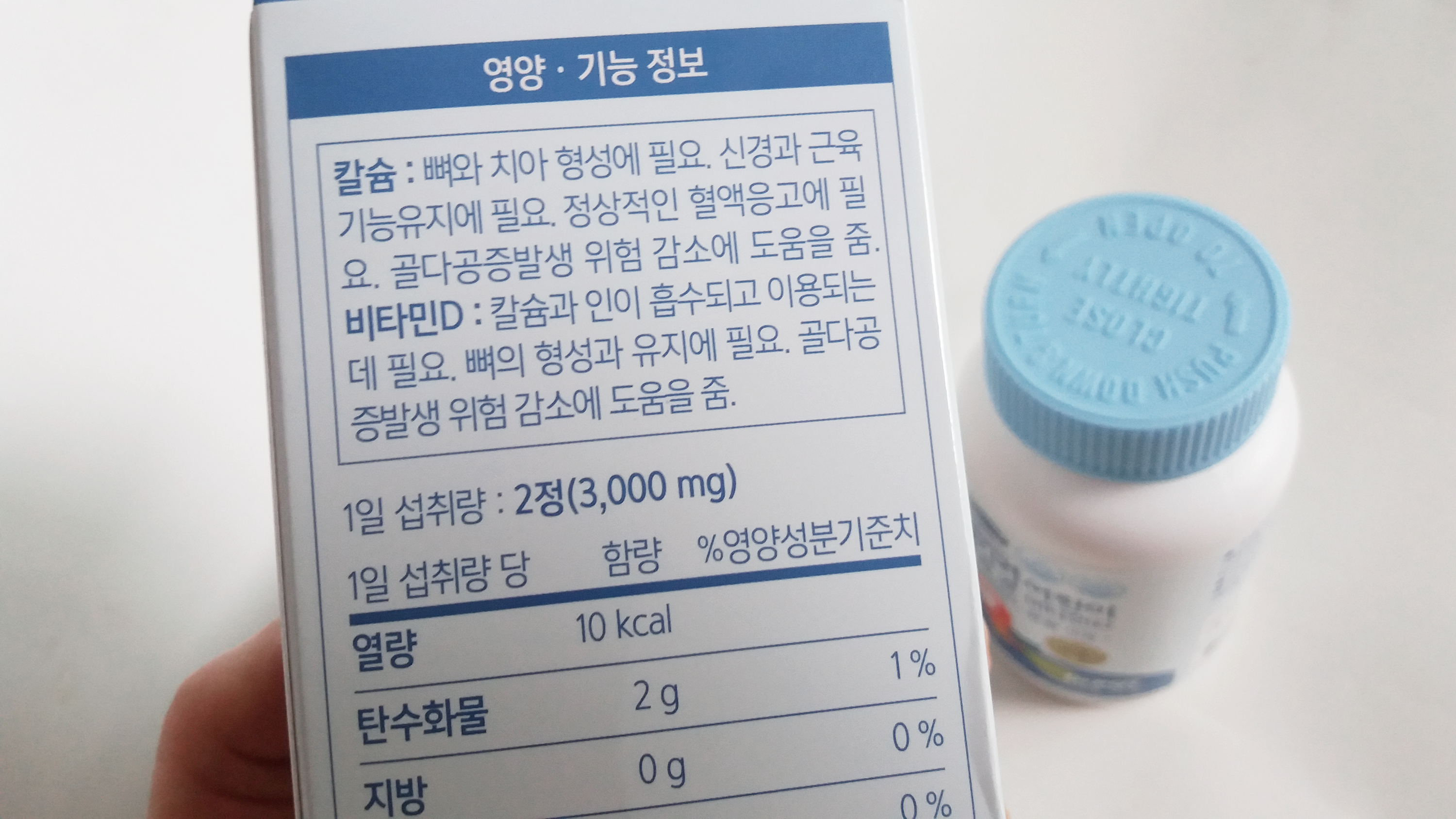 ์ฐํค์ปค ์ด๋ฆฐ์ด ์นผ์์ 