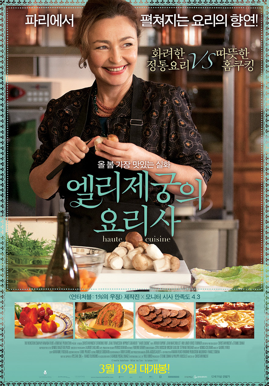 요리하는 여자의 사진