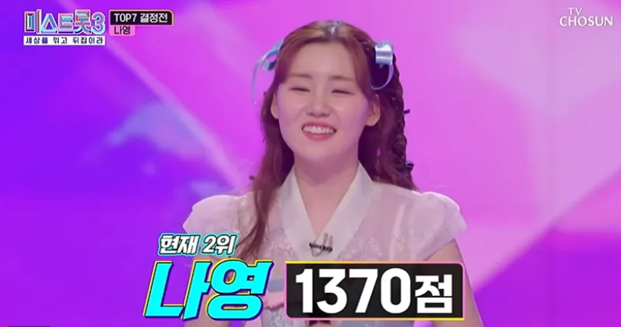 미스트롯 3 준 결승전 점수 순위 결승 진출자 탑 7 명단 무료 다시 보기