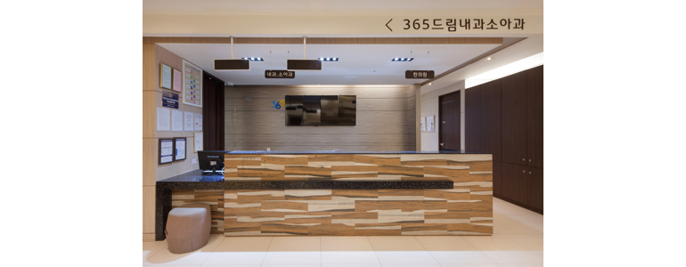 경기도 광주 내과