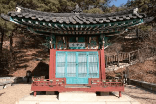 청와대 관람예약