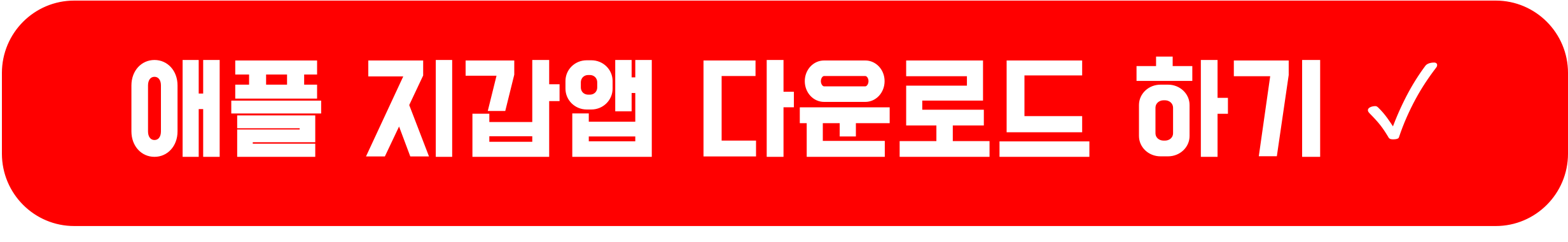 현대카드 애플페이 교통카드,애플페이 후불 교통카드,카카오페이 교통카드 충전,삼성페이 교통카드 충전,애플페이 익스프레스 교통카드,애플페이 티머니,애플페이 신한카드,애플페이 국민카드,아이폰 교통카드,현대카드 애플페이 교통카드,애플페이 티머니 등록,티머니 애플,애플페이 후불 교통카드,애플페이 사용법,아이폰 애플페이 교통카드,애플페이 카드등록,티머니 애플페이,애플페이 지하철,애플워치교통카드사용방법,티머니,애플페이 kb카드,애플페이 교통카드 충전 방법(애플워치 추가, 가족카드 충전),애플워치 교통카드,애플페이 애플워치,애플페이 가족카드,티머니 애플워치,현대카드 애플페이 교통카드,애플페이 후불 교통카드,카카오페이 교통카드 충전,삼성페이 교통카드 충전,애플페이 익스프레스 교통카드,애플페이 티머니,애플페이 신한카드,애플페이 국민카드,아이폰 교통카드,현대카드 애플페이 교통카드,애플페이 티머니 등록,티머니 애플,애플페이 후불 교통카드,애플페이 사용법,아이폰 애플페이 교통카드,애플페이 카드등록,티머니 애플페이,애플페이 지하철,애플워치교통카드사용방법,티머니,애플페이 kb카드,애플페이 교통카드 충전 방법(애플워치 추가, 가족카드 충전),애플워치 교통카드,애플페이 애플워치,애플페이 가족카드,티머니 애플워치.