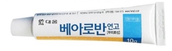 엉덩이 종기 개선 방법