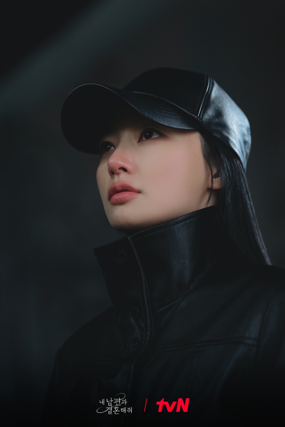 드라마 내남편과 결혼해줘