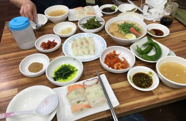 중앙집