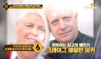 일본의 쓰나미 예언 미스터리_10