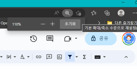 ctrl키 확대&#44; 축소