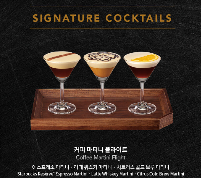 특화 메뉴 1