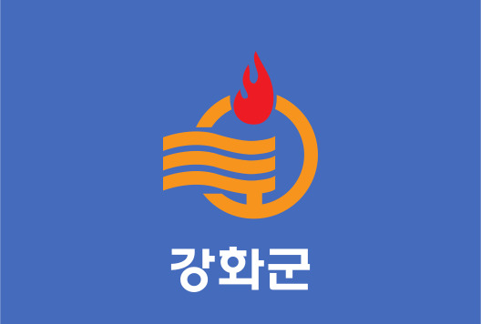 인천 강화군청 홈페이지(https://www.ganghwa.go.kr)