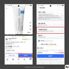 개인통관고유부호 