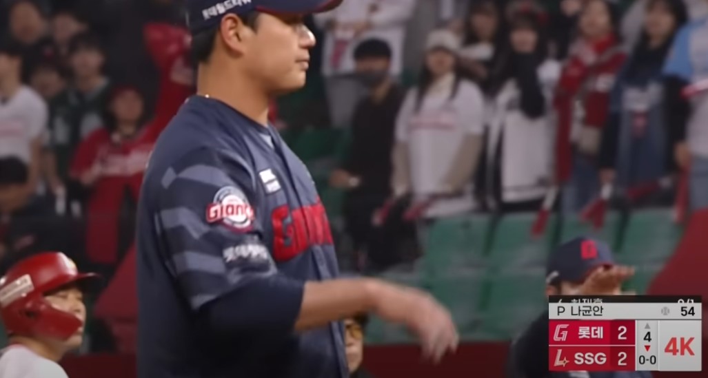 2025 프로야구 롯데 vs SSG