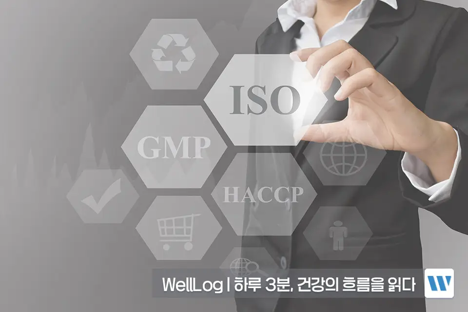 포스파티딜세린 추천 영양제